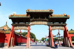 世界文化遺產【沈陽故宮】→體驗滿族文化街區【滿清一條街】→前往【長春】→入住酒店 1