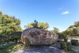 聖索菲亞教堂廣場 2