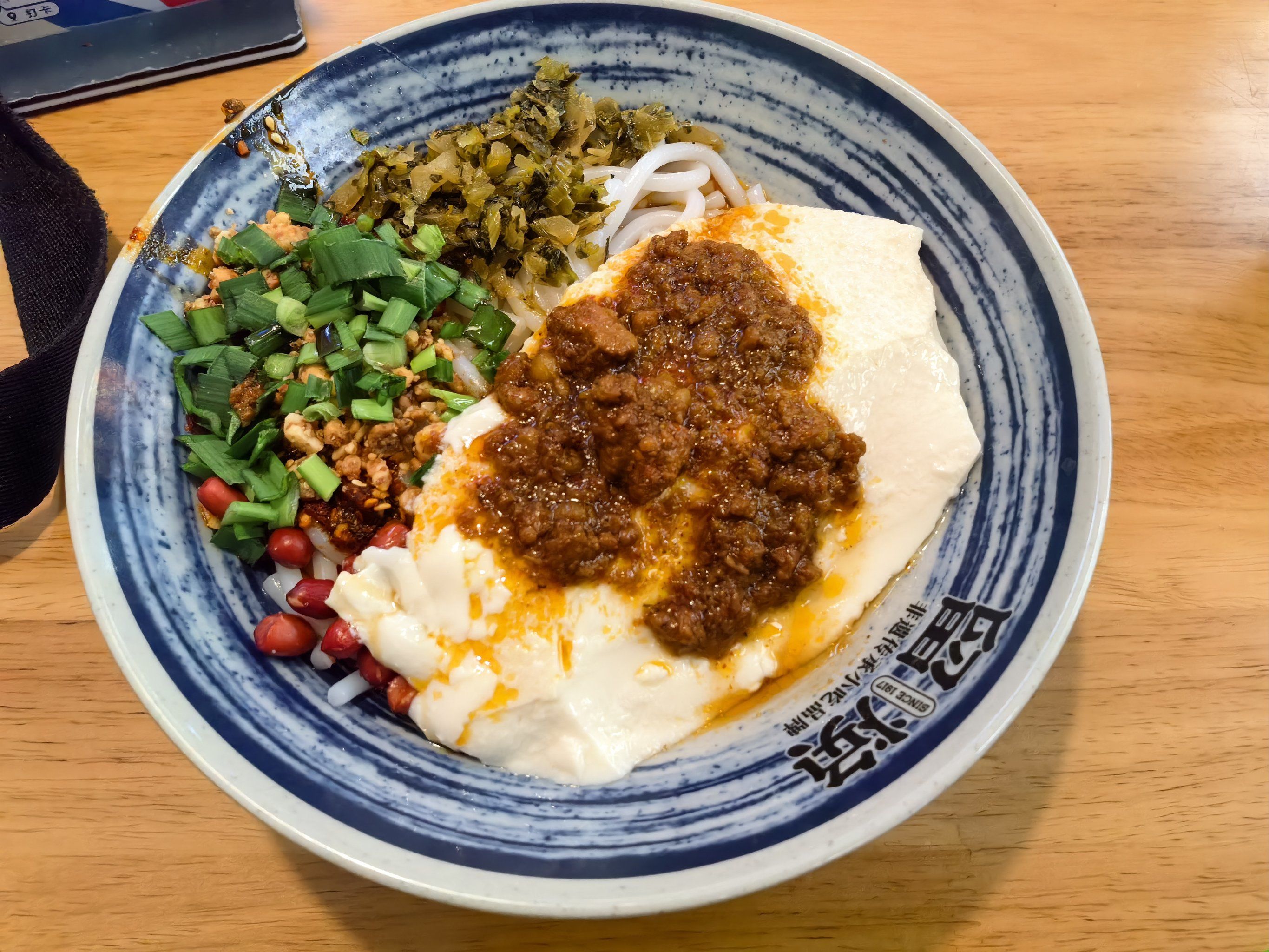 豆花米線（楚雄）
