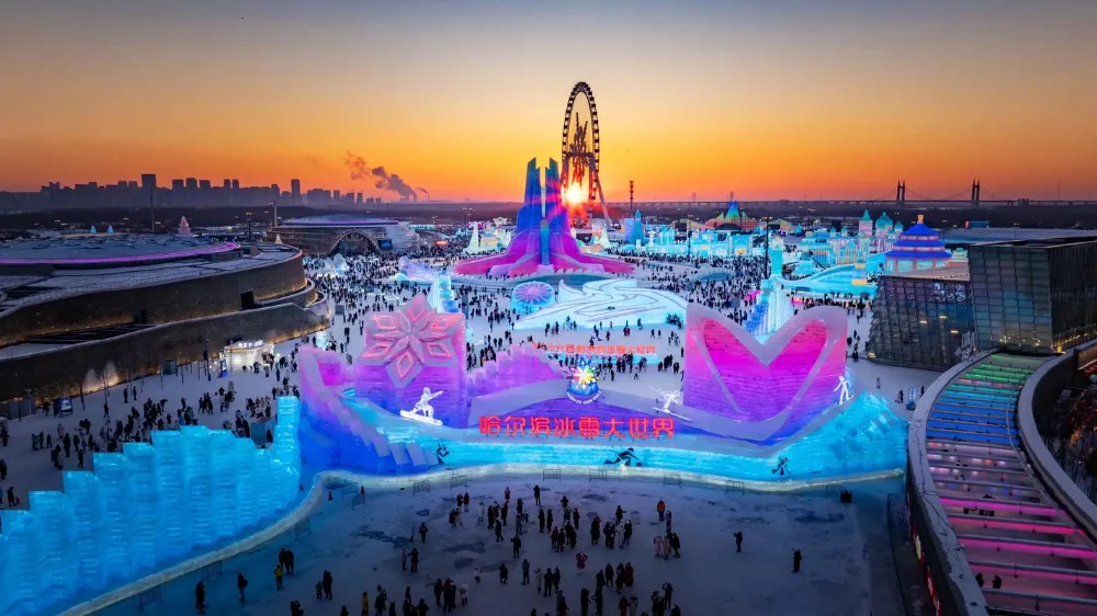 哈爾濱冰雪大世界