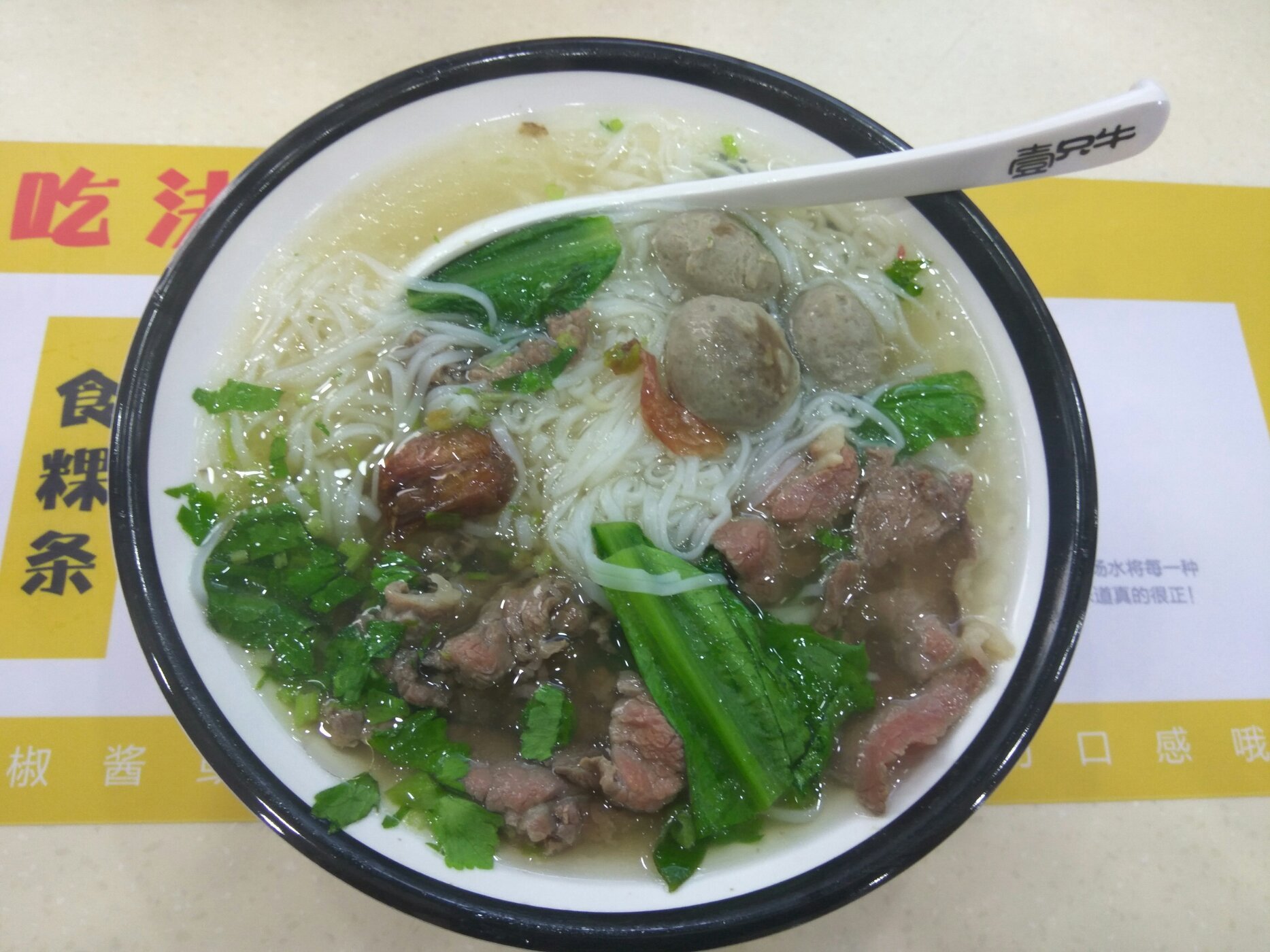 潮州粿條湯：在地人的續命神湯