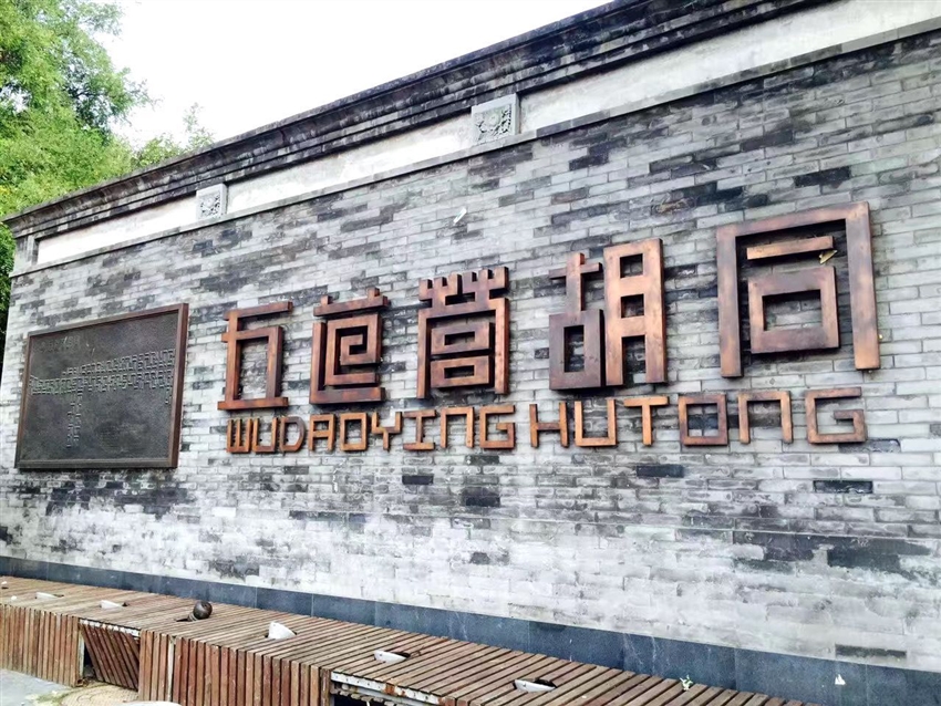 水鎮風味|RMB /人