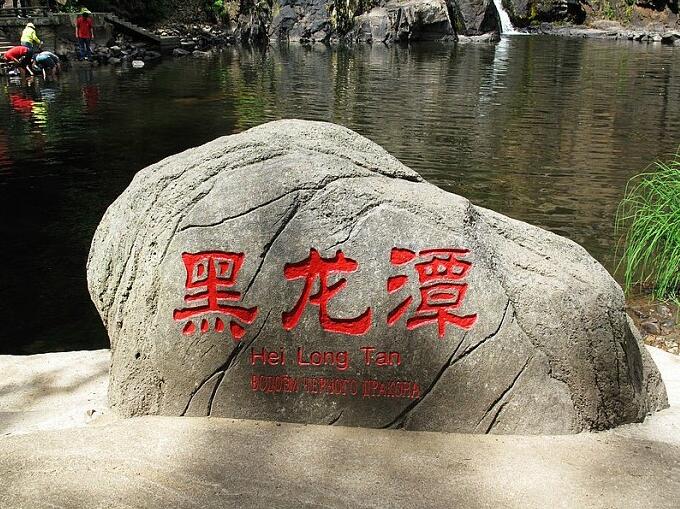 麗江古城